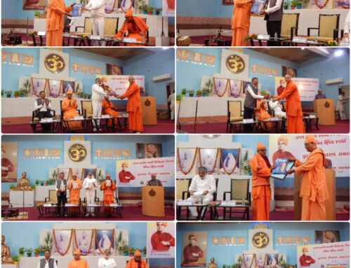 Twelfth state-level written Quiz Competition Prize Distribution Ceremony